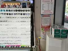 -创视镜匠眼镜管家(太升南路店)