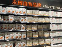 -龙湖南京江北天街
