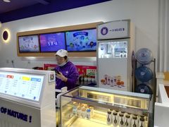 -一只酸奶牛(宝塔区万达店)