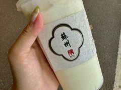-217笋干馄饨