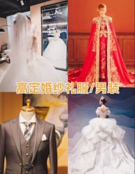 -曼格纳婚礼艺术中心(张江店)