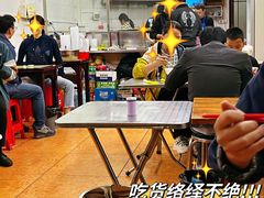 -港头大鹏牛肉店