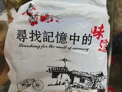 -马路边边火锅串串(观前街店)
