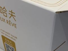 -杜哈夫DOUX RÊVE·生日蛋糕(日月光店)