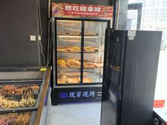 -有蚝有翅烧烤大排档·宵夜(右安门店)