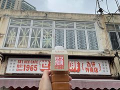 -世记咖啡(氹仔外卖店)
