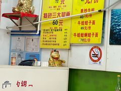 -明呈黄鱼面馆(斜土路店)