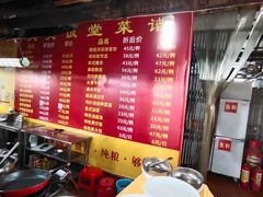 -大笑饭堂(甲子桥店)