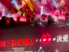 -赤红音乐现场(浦东金桥路店)