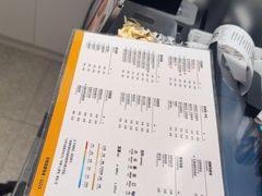 -KOI Thé(虹桥国际机场店)