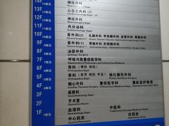 -南京医科大学第二附属医院(姜家园院区)