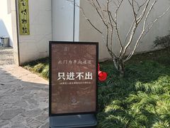 -嘉定博物馆