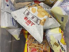-ELEVEN桌游剧本杀轰趴馆(三里屯店)