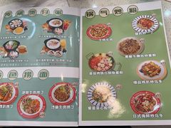-新威港式茶餐厅(松岗天虹店)