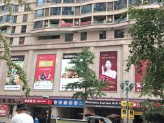 -曼哈顿商业广场(升龙广场店)