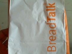 -BreadTalk面包新语·烘焙蛋糕(海岸城店)