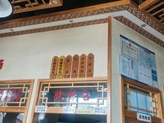 -李四辈(众意路9店)