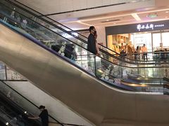 -远洋未来汇