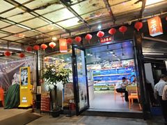 -202特色排档(五缘湾店)