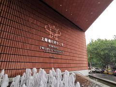 -上海衡山路十二号华邑酒店