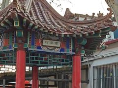 -河北村民俗体验园