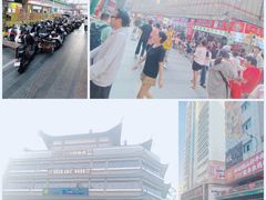 -东门町美食街