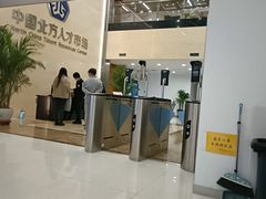 -和平金融创新服务大厦