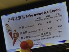 -哈根达斯(陆家浜路店)