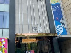 -纯K(打浦桥店)