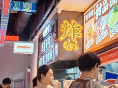 -董记老清泉·鲜切涮羊肉(窑岭店)