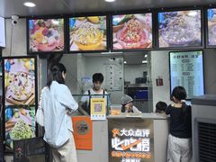 -夏食光安顺小舒冰粉冰浆(甲秀楼店)