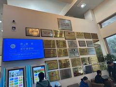 -北京德尔康尼骨科医院