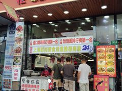 -豫掌柜饸饹面·烩面(秀沿路店)