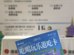 -杭州西湖银泰百货