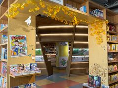 -PAGEONE(北京坊店)