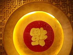 -惠丰堂饭庄·烤鸭·京味菜(翠微路店)