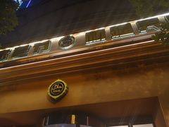 门面-巴依老爷·新疆美食(上城区天城路店)