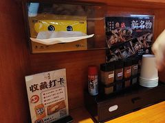 -天妇罗内顺田(罗湖店)