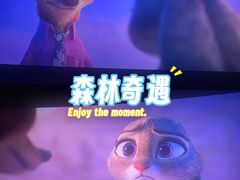 -CGV影城(九亭金地广场SphereX店)