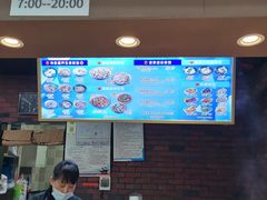 -豫楚源美猴王·面(武展店)