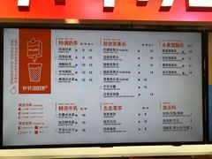 -爷爷不泡茶NOYEYENOTEA(武汉佰港城创始店)