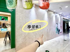 -万达广场(厦门湖里店)