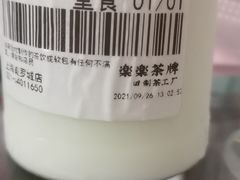 -LELECHA乐乐茶(美罗城店)