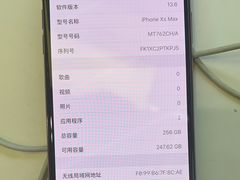 -爱回收(五角场万达店)