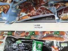 -鹏程熟食鲜肉(南焦路店)