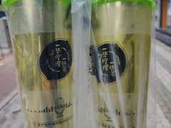 手打柠檬一只橙-一些柠檬一些茶(西村店)