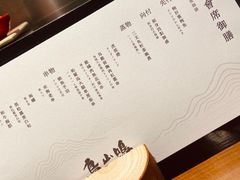 -鸟山鸣·日料食堂(王府井店)