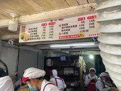 -沈记青团
