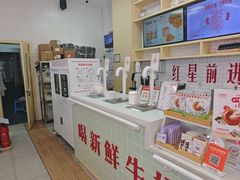 -红星前进面包牛奶公司(五道口购物中心店)