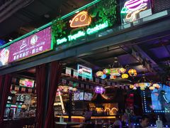 门面-Famous肥猫墨西哥音乐餐吧(五棵松华熙LIVE店)